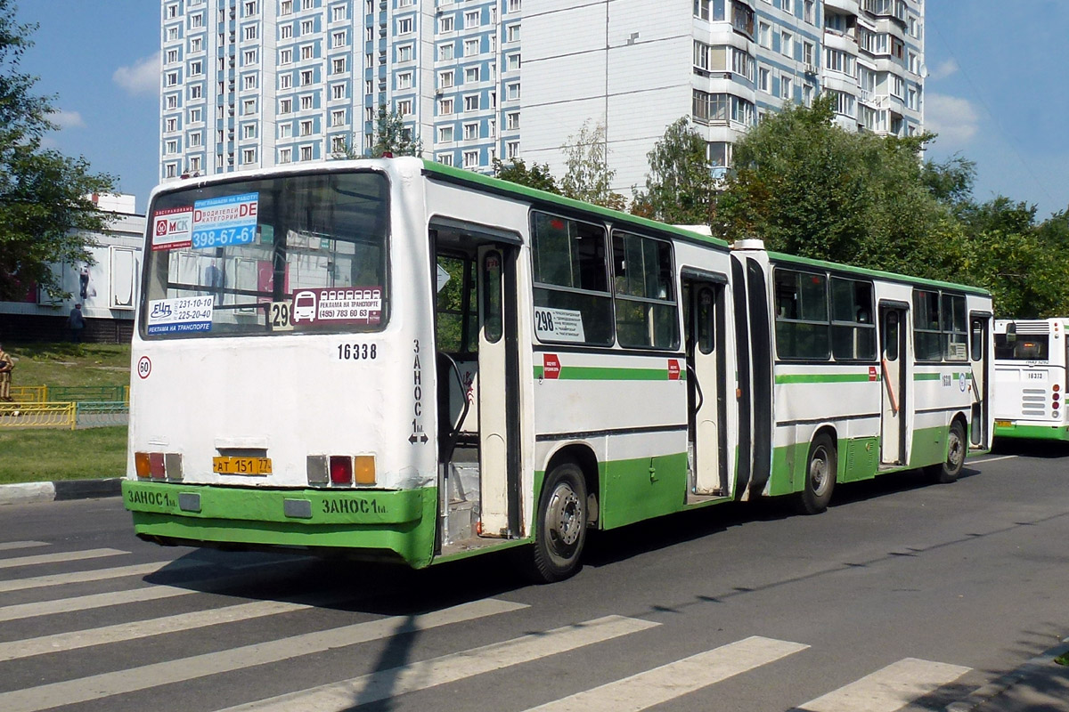 Москва, Ikarus 280.33M № 16338