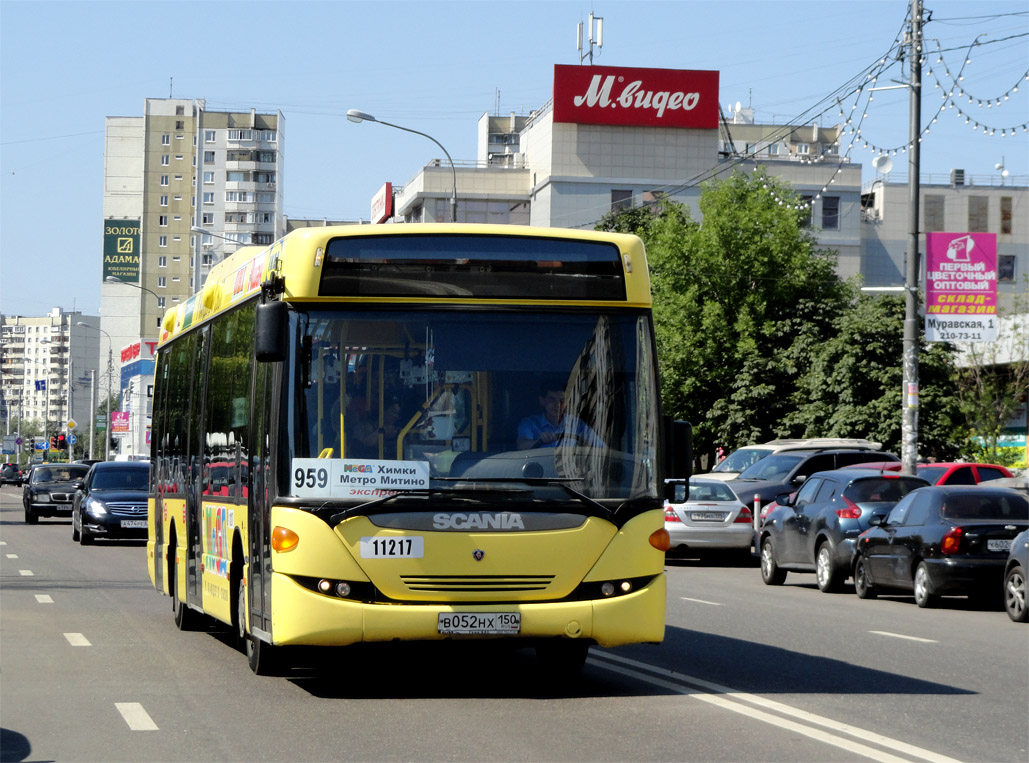 Расписание автобуса №959 г. Москва