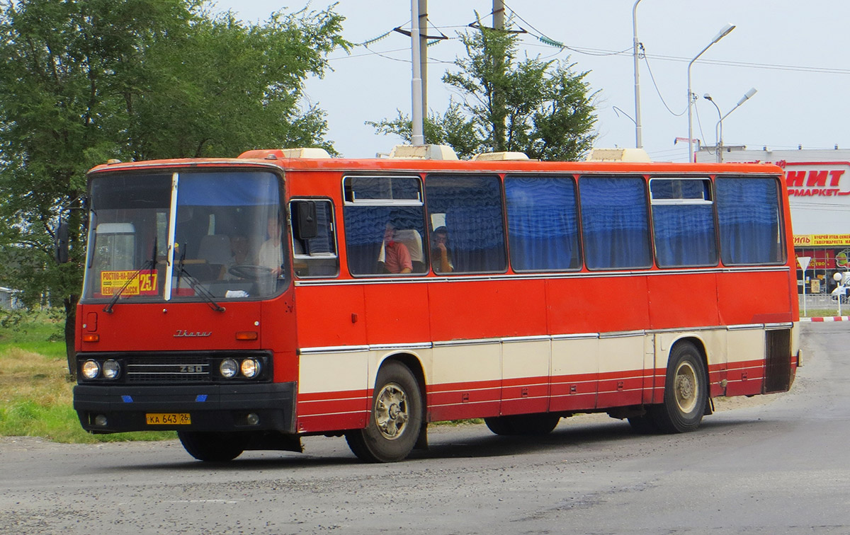 Ставропольский край, Ikarus 250.59 № КА 643 26