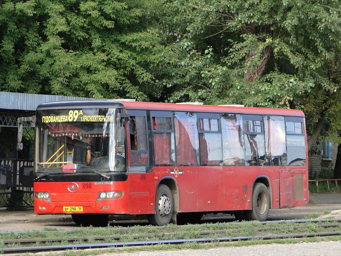 Татарстан, Higer KLQ6118GS № 08098