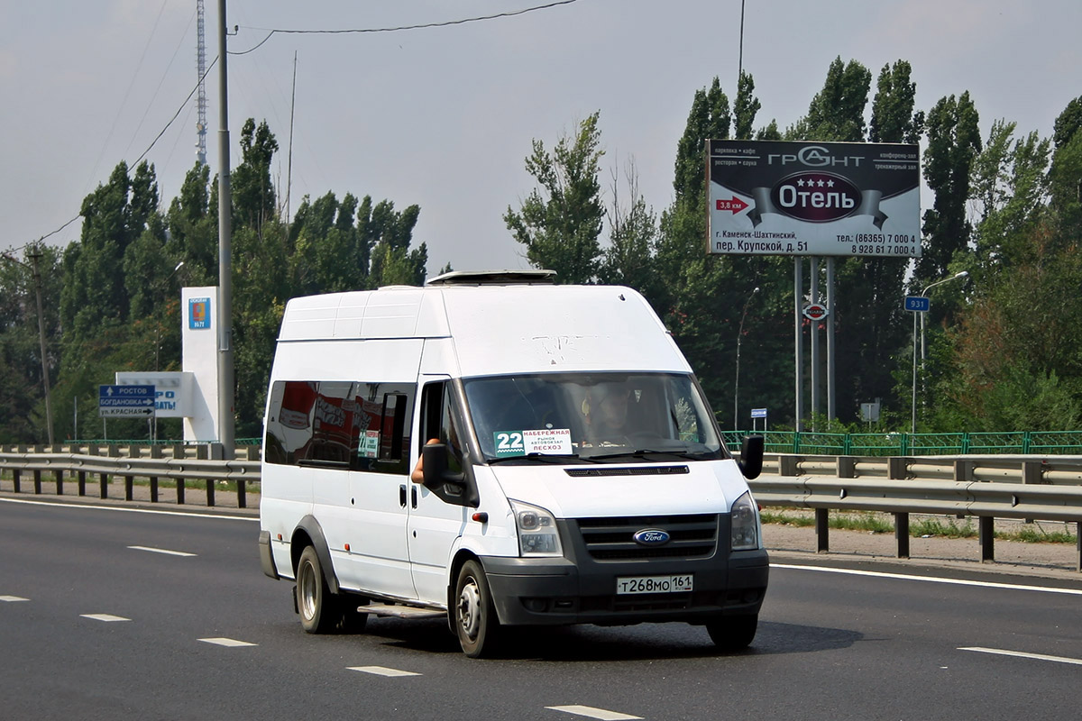 Ростовская область, ПАЗ-3030 (Ford Transit) № 096