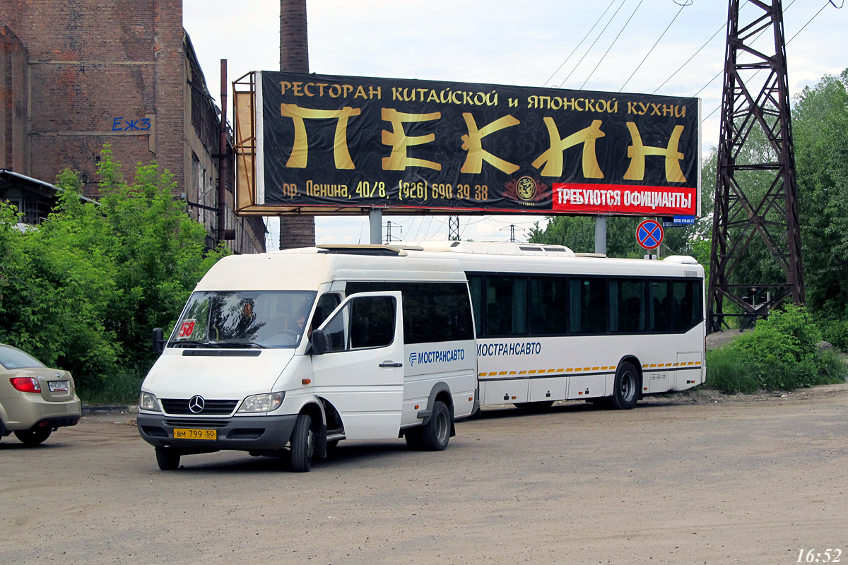 Московская область, Самотлор-НН-323760 (MB Sprinter 413CDI) № 205