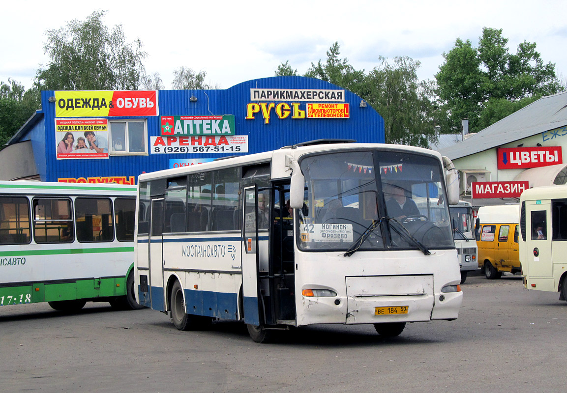 Московская область, ПАЗ-4230-01 (1-1) (КАвЗ) № 3689