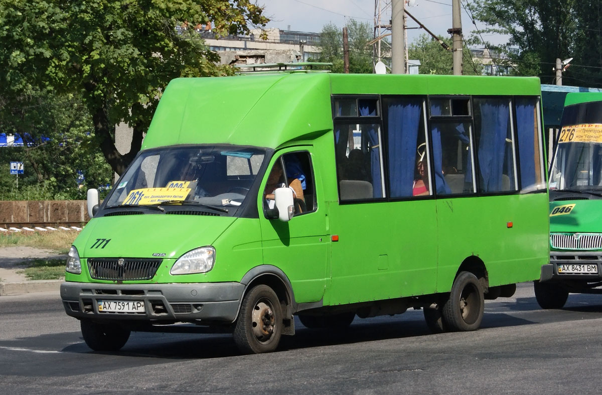 Харьковская область, Рута СПВ А048.3 № 771