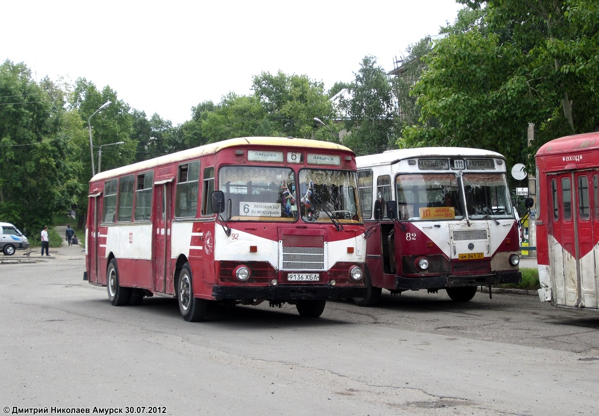 Хабаровский край, ЛиАЗ-677М № 92