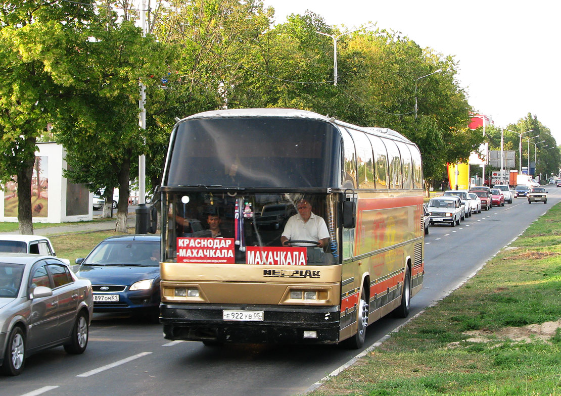 Владикавказ → Краснодар: 5 способов добраться на автобус, …