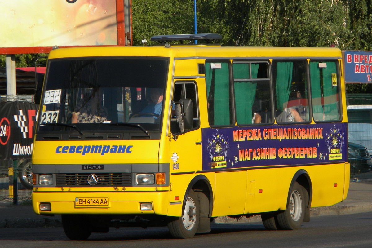 Одесская область, Эталон А079.32 "Подснежник" № 1430