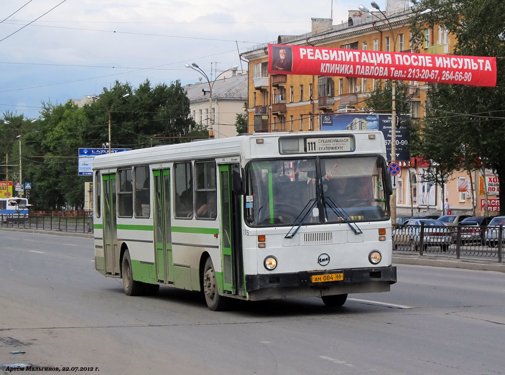 Sverdlovsk region, LiAZ-5256.00 # 205