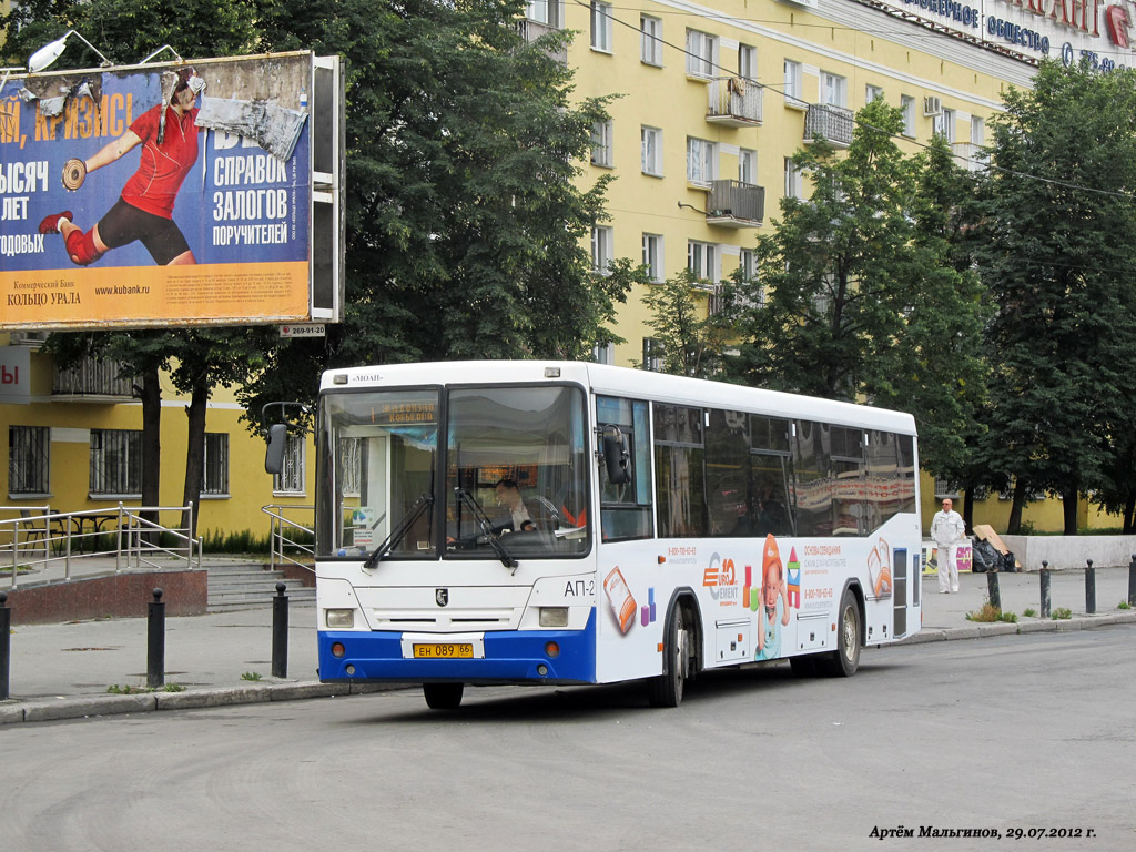 Sverdlovsk region, NefAZ-5299-20-32 Nr. 736