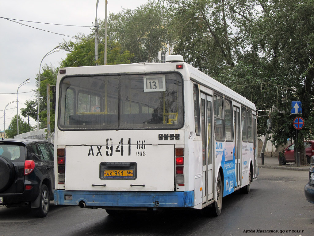 Свердловская область, ЛиАЗ-5256.40 № 452