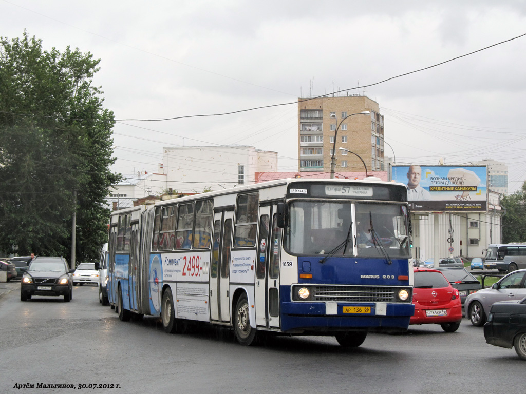 Свердловская область, Ikarus 283.10 № 1659