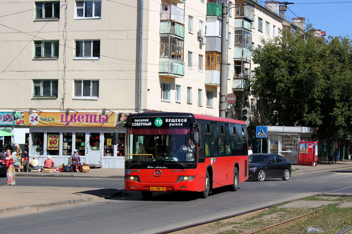 Татарстан, Higer KLQ6118GS № 04180