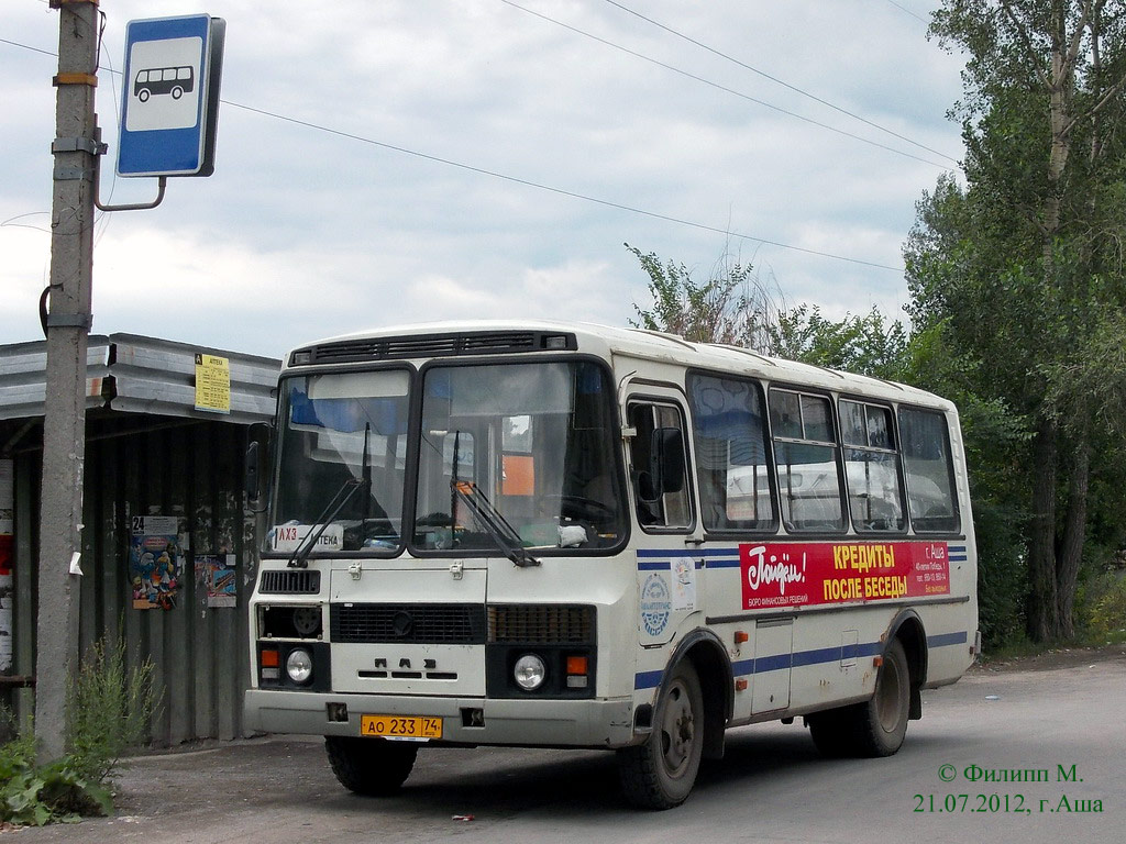 Челябинская область, ПАЗ-32054 № 4117