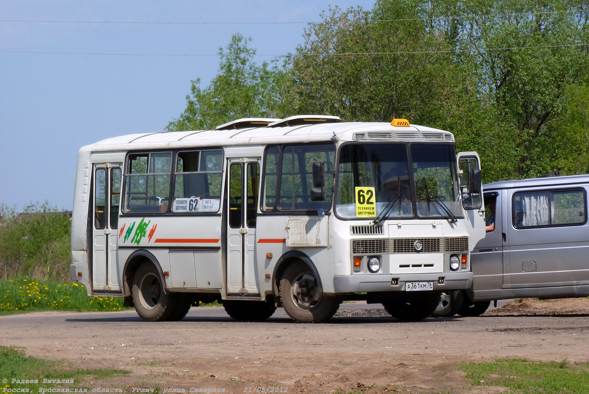 Ярославская область, ПАЗ-32054 № А 361 КМ 76