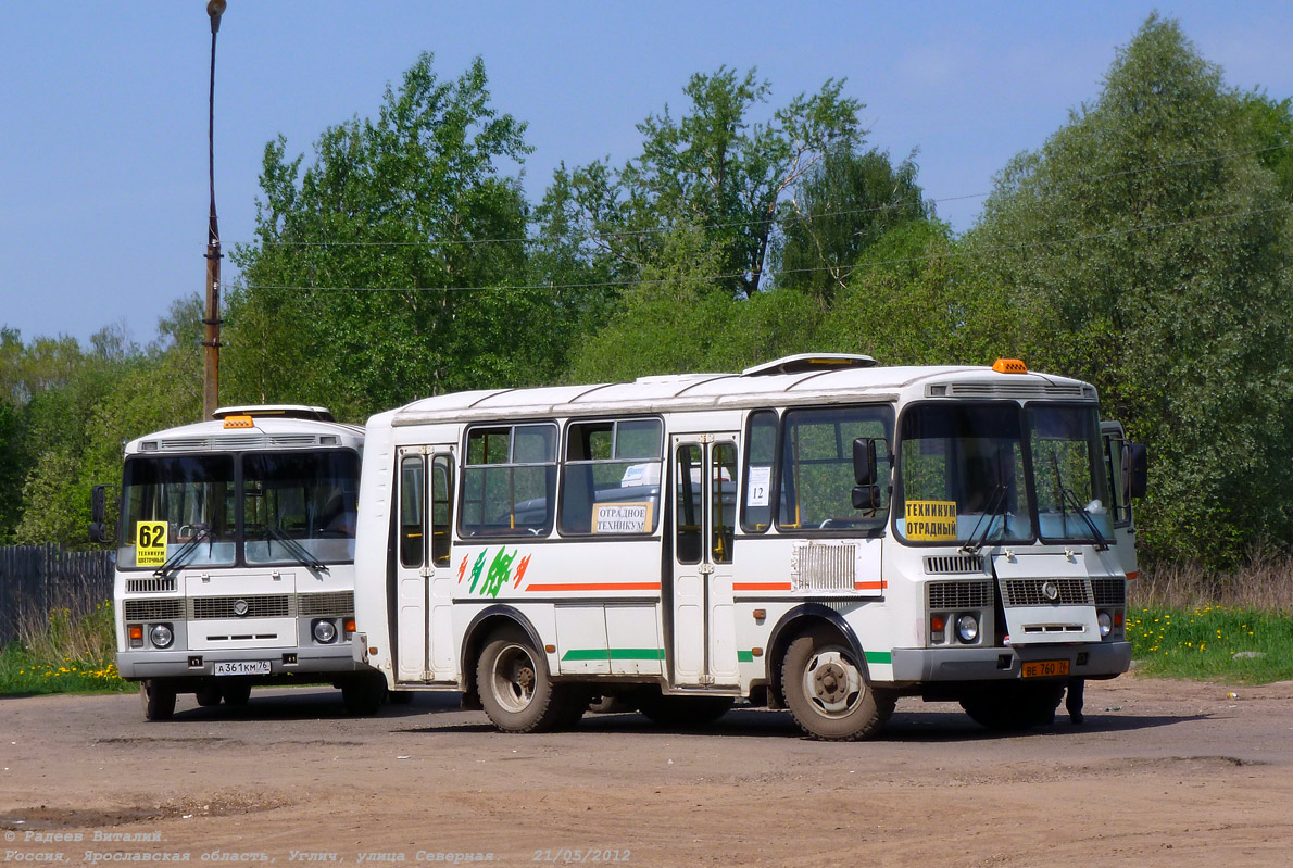 Ярославская область, ПАЗ-32054 № ВЕ 760 76