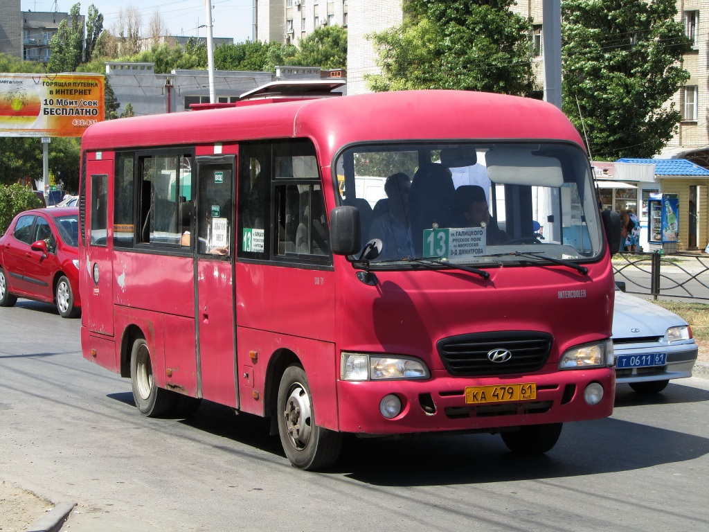 Ростовская область, Hyundai County SWB C08 (РЗГА) № 26