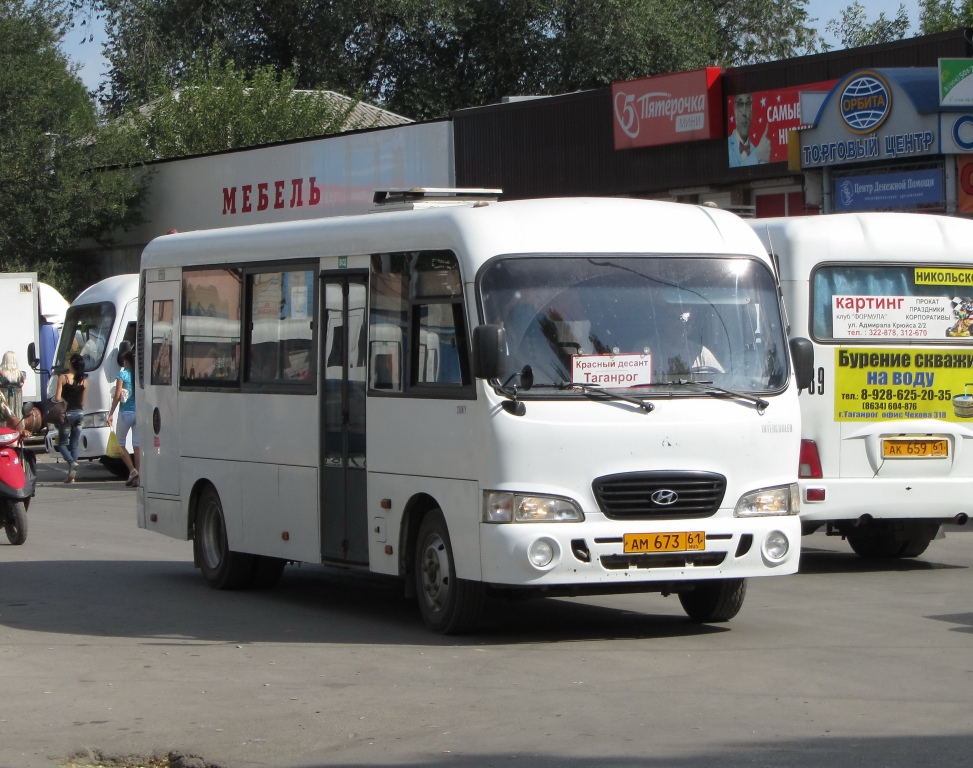 Ростовская область, Hyundai County LWB C09 (РоАЗ) № АМ 673 61