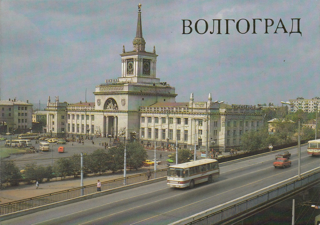 Волгоградская область — Исторические фотографии
