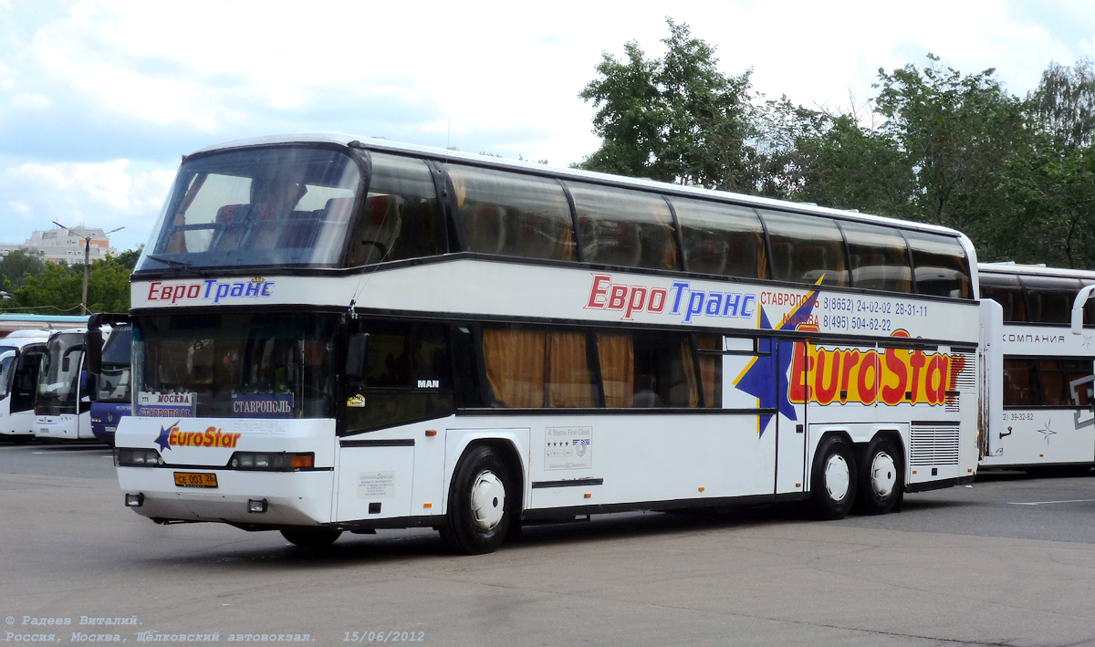 Автовокзал 25. Neoplan n122. Неоплан n122 Skyliner 2011. Неоплан 122/3 l. Neoplan 122/3l.