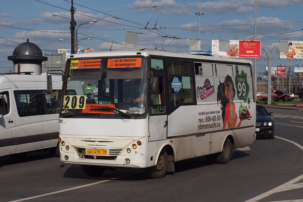 Санкт-Петербург, Otoyol M29 City II № 1702