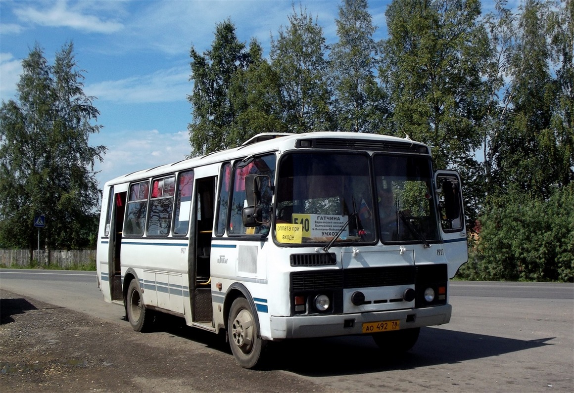 Ленинградская область, ПАЗ-4234 № 1927