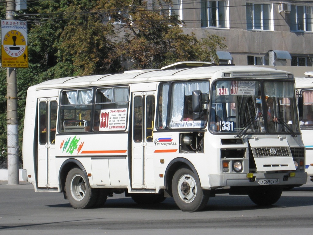 Курганская область, ПАЗ-32054 № А 369 ЕХ 45