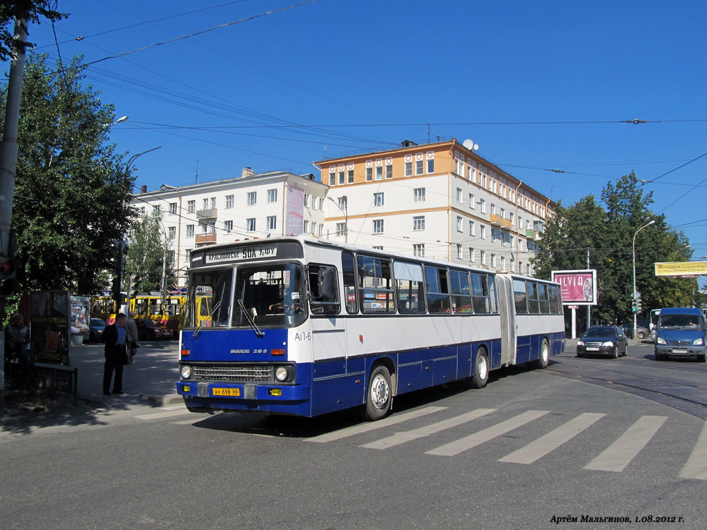 Свердловская область, Ikarus 283.10 № 1714