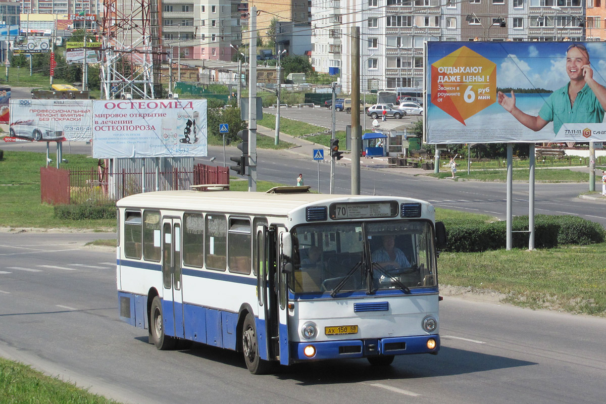 Obwód penzeński, Mercedes-Benz O307 Nr АХ 150 58