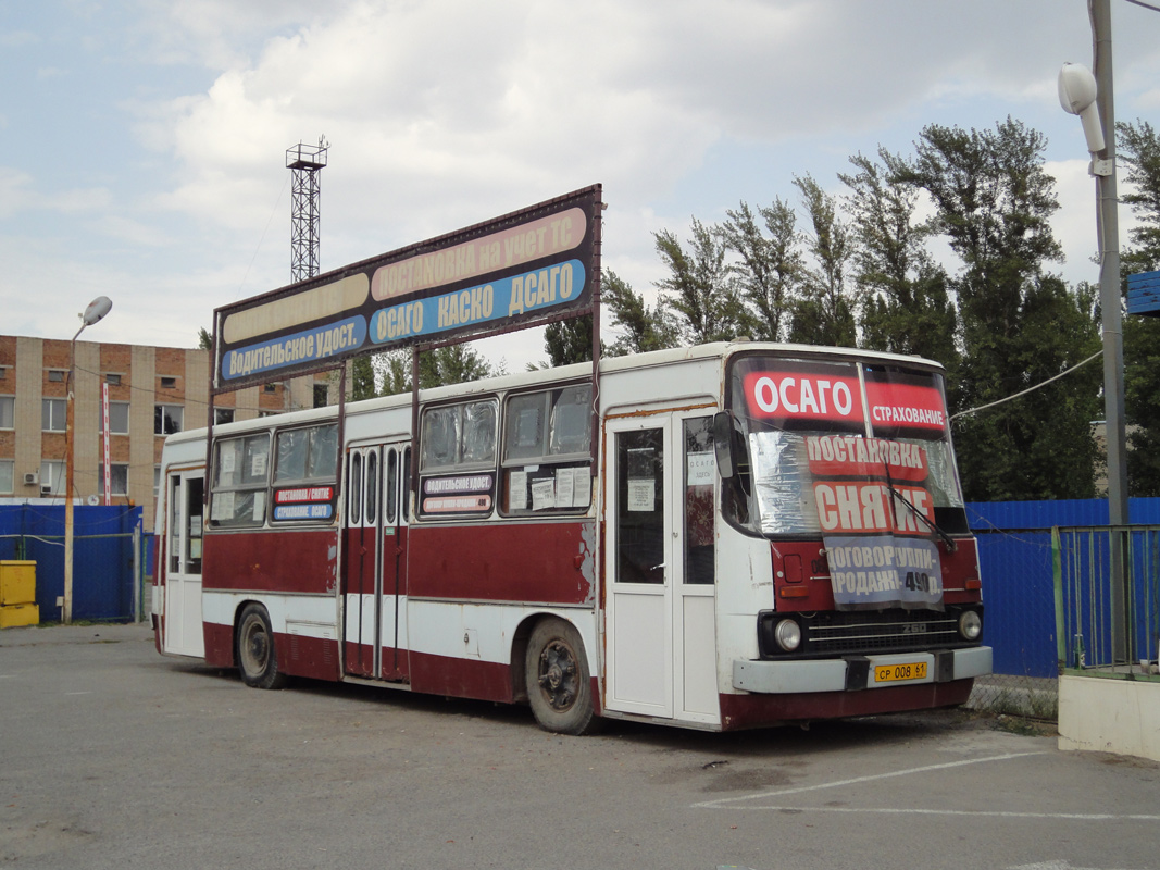 Ростовская область, Ikarus 260.37 № СР 008 61