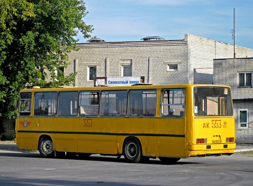 Курская область, Ikarus 260 (280) № 553