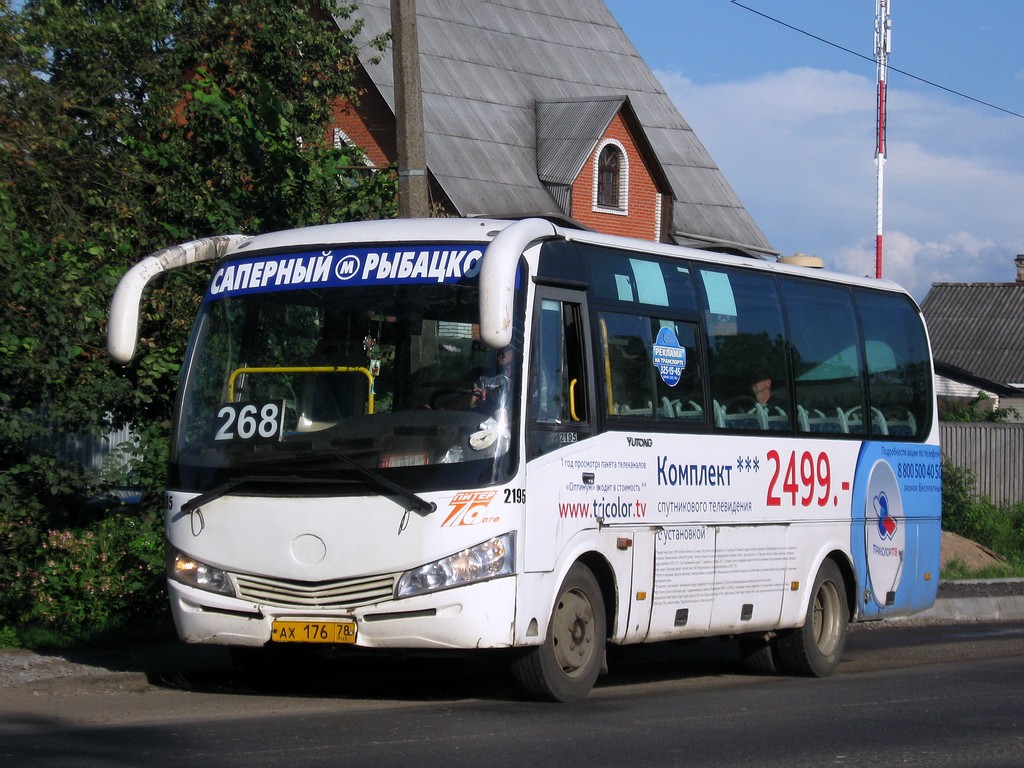 Санкт-Петербург, Yutong ZK6737D № 2195