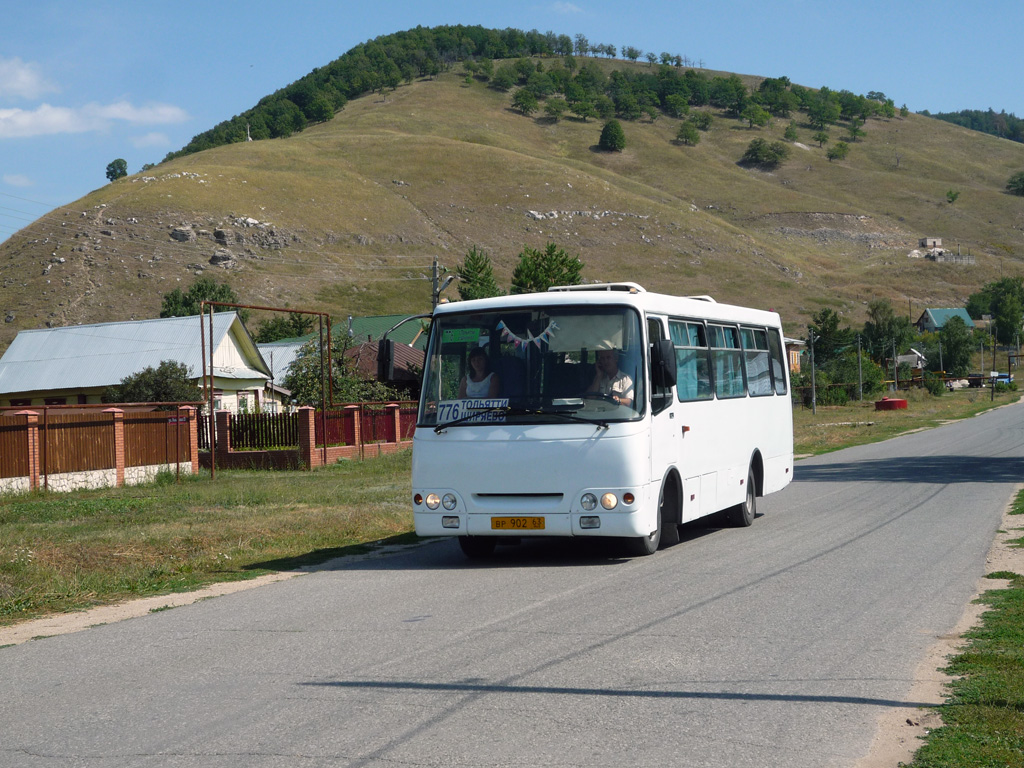 Самарская область, Богдан А09212 № ВР 902 63