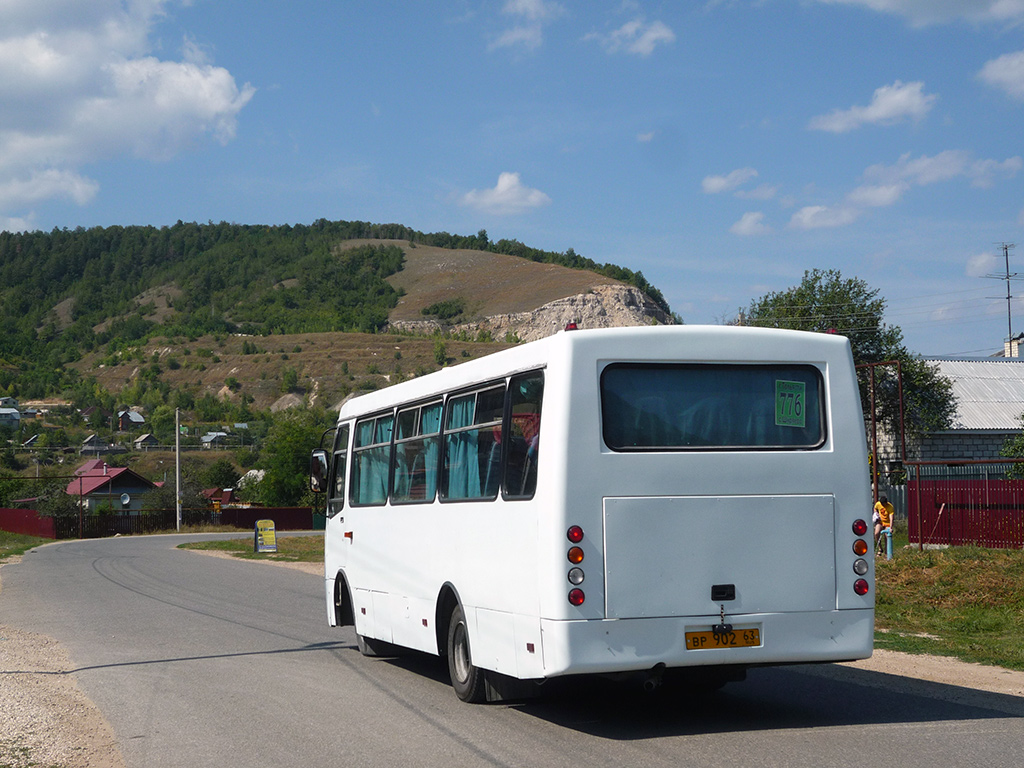 Самарская область, Богдан А09212 № ВР 902 63