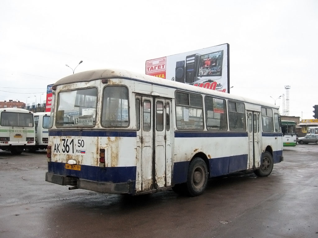 Московская область, ЛиАЗ-677М № АК 361 50