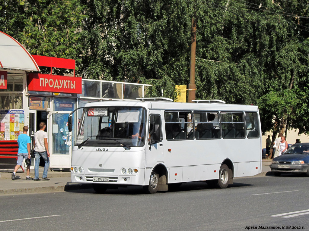 Свердловская область, Ataman A09206 № У 019 СЕ 96