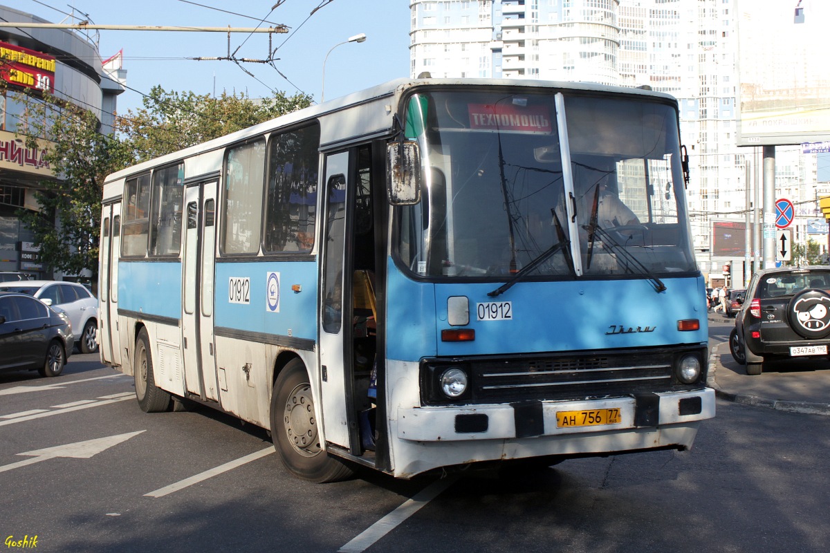 Москва, Ikarus 260.43 № 01912