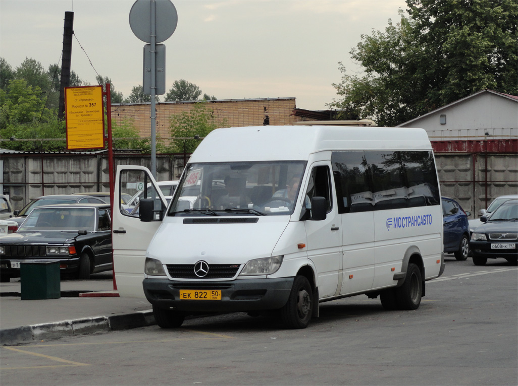 Московская область, Самотлор-НН-323760 (MB Sprinter 413CDI) № 0424