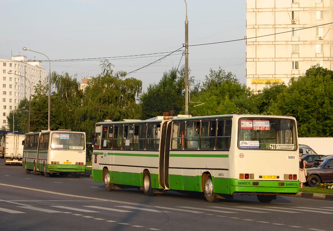 Москва, Ikarus 280.33M № 16491