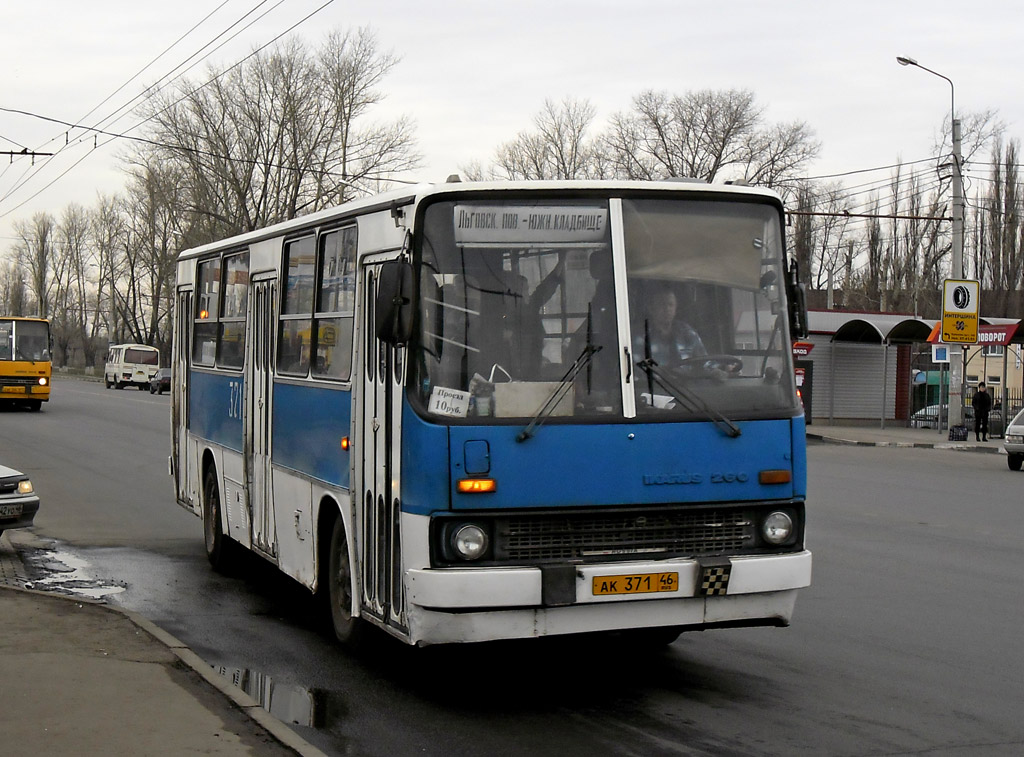 Курская область, Ikarus 260.50 № 371