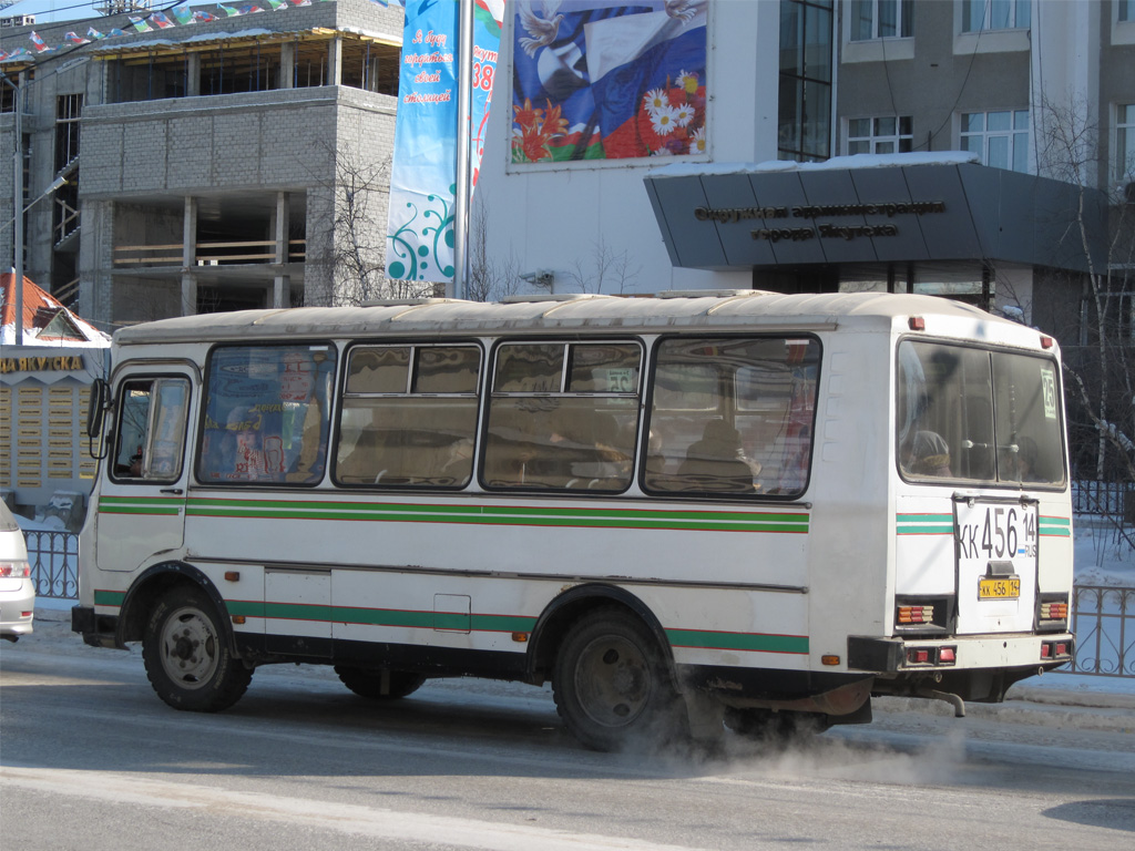 Саха (Якутия), ПАЗ-3205-110 № КК 456 14