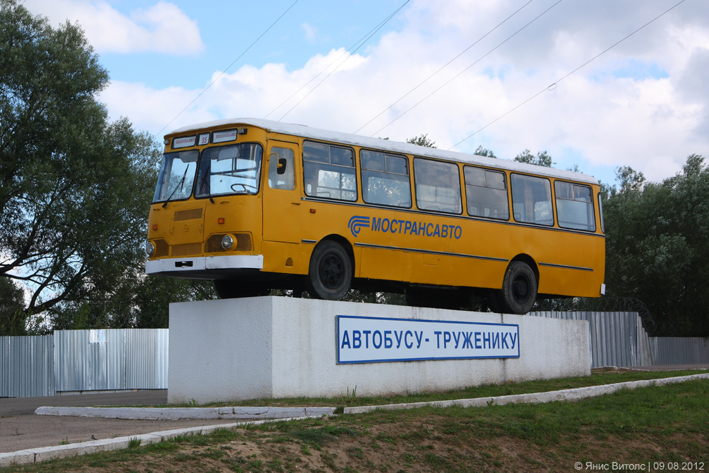 Московская область, ЛиАЗ-677М № 0624