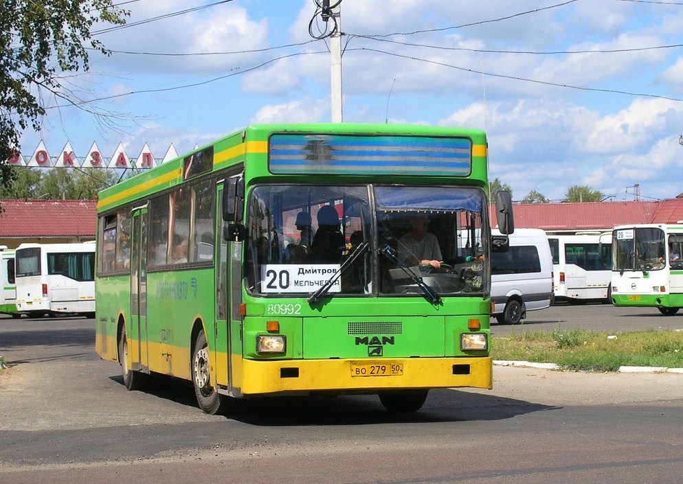 Московская область, MAN 791 SL202 № 80992