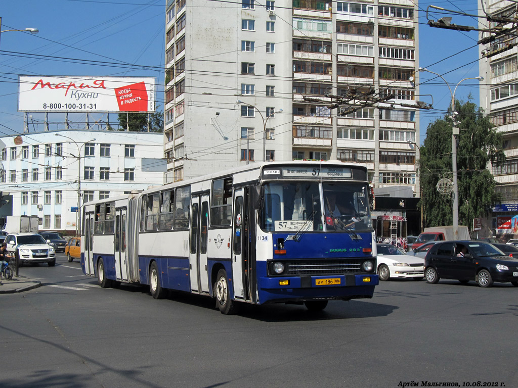 Свердловская область, Ikarus 283.10 № 1134