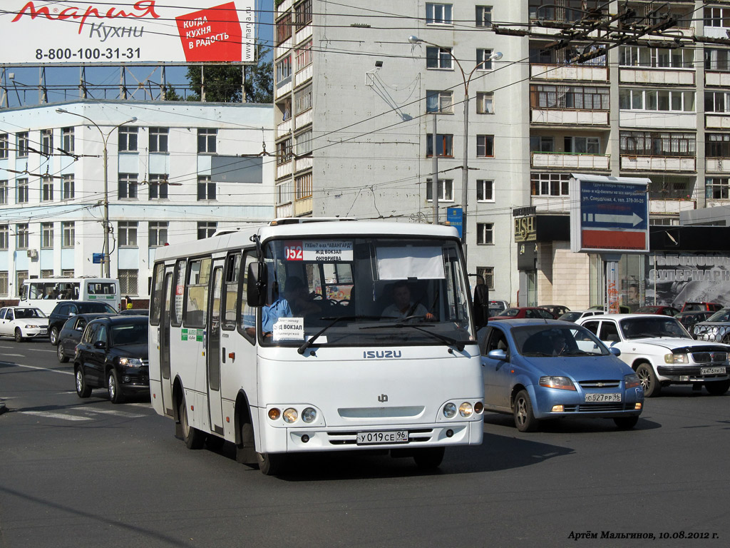 Свердловская область, Ataman A09206 № У 019 СЕ 96