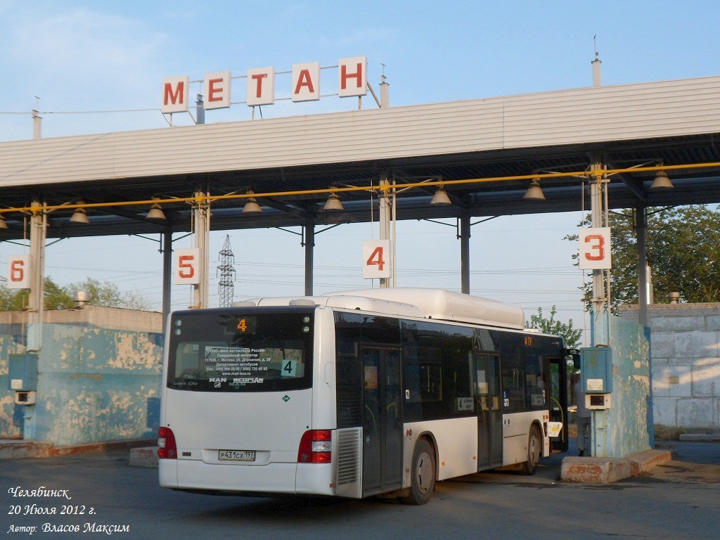 Челябинская область, MAN A21 Lion's City NL313 CNG № 0300