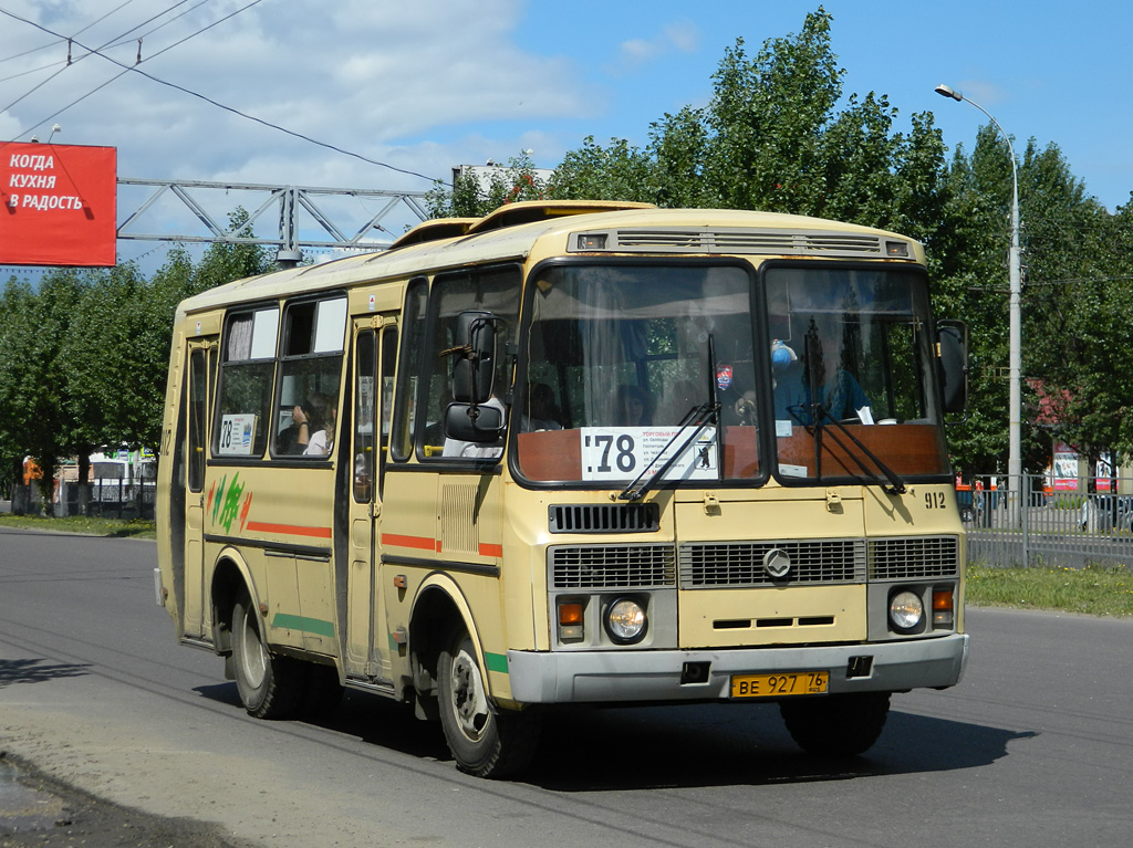 Ярославская область, ПАЗ-32054 № 912