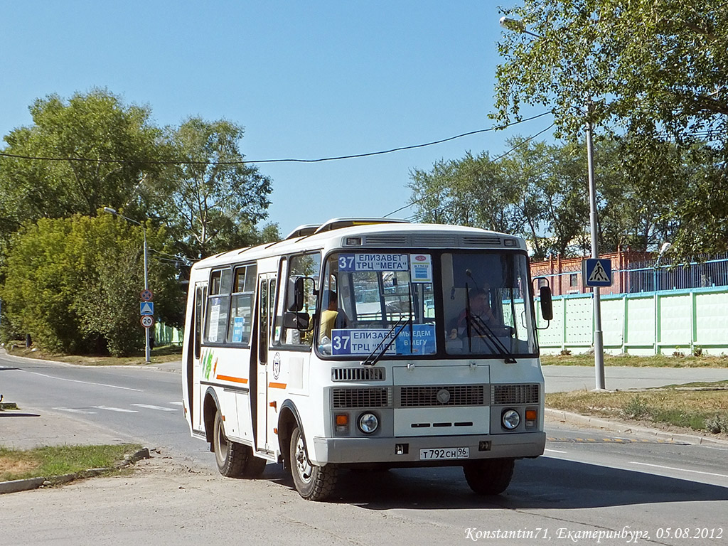 Свердловская область, ПАЗ-32054 № Т 792 СН 96