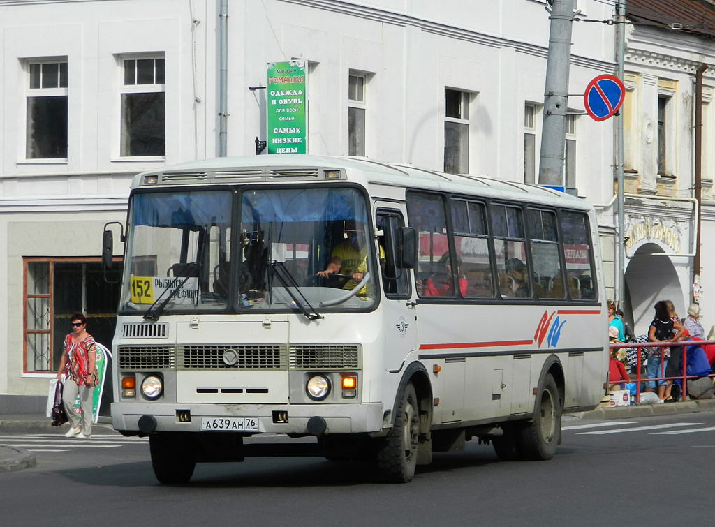 Ярославская область, ПАЗ-4234 № 129