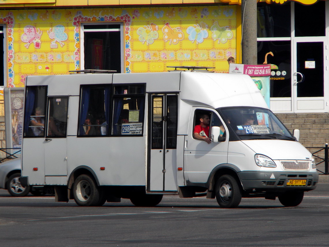 Днепропетровская область, Рута 20 № AE 5977 AA