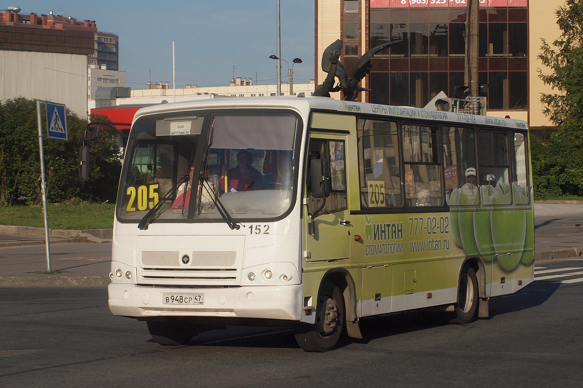 205 автобус нижний новгород комсомольский. ПАЗ 320402 СПБ. Маршрутка 205 Токсово. 205 Автобус СПБ. 205 Желтый автобус.